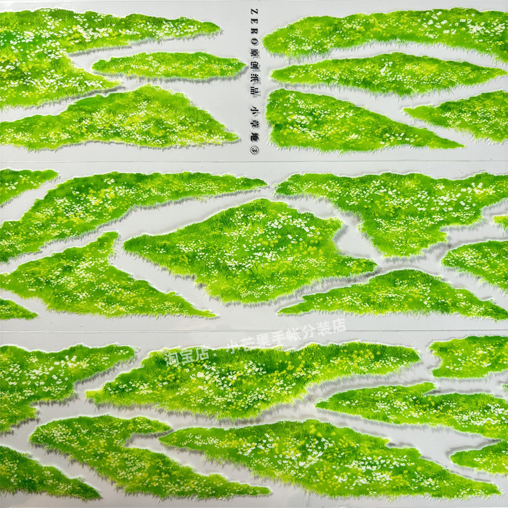 Phone Cases Kids - Fresh Grass Lawn Landscape Decorative Stickers