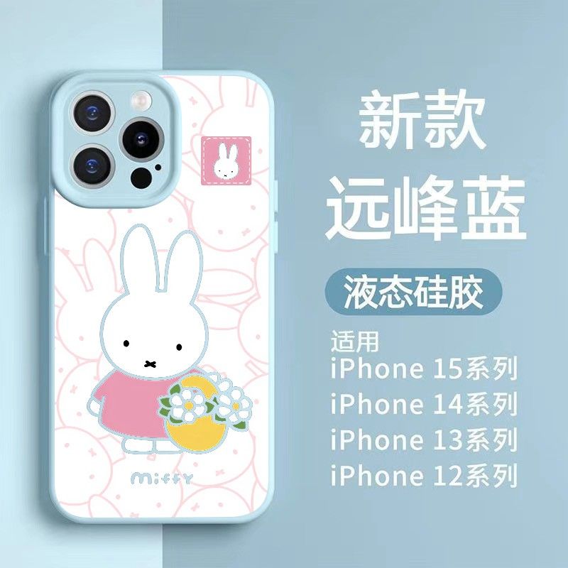 Miffy Cute Anime Cartoon Coupl – Phone Cases Cool Girl recenzja i cena