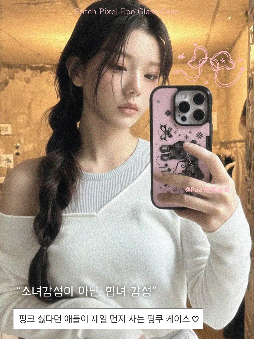Korean Ins Sweet Girl Rabbit W – Phone Cases Cool Girl recenzja i cena